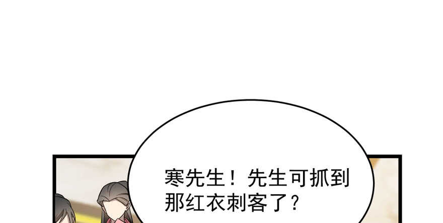 第79话7