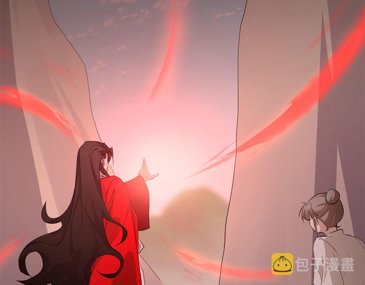 第267话44