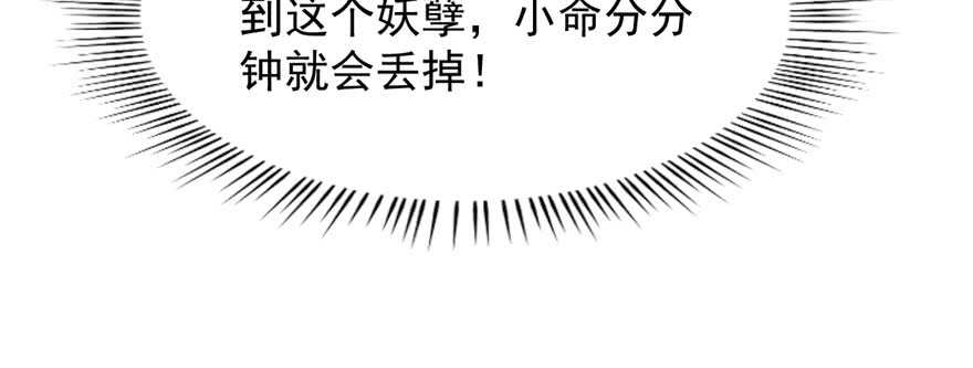 第100话86