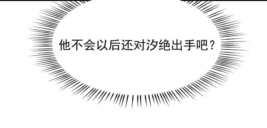 第85话76