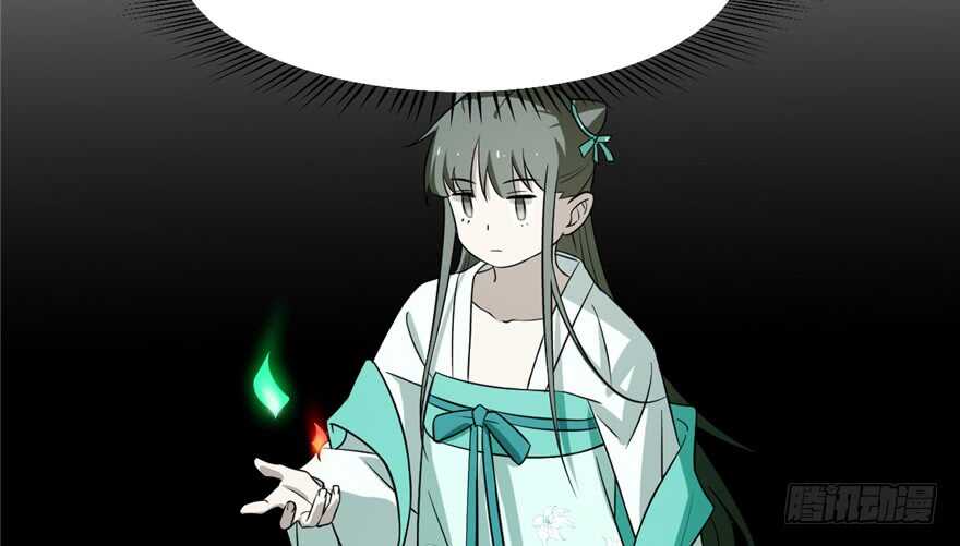第71话17