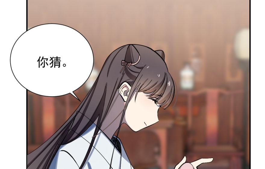 第4话93