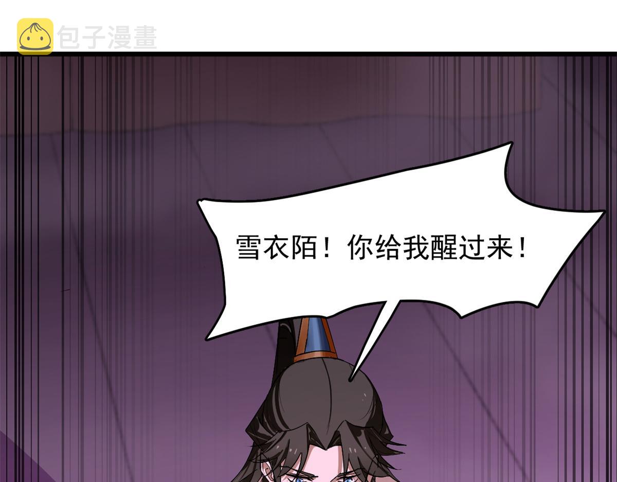 第278话75