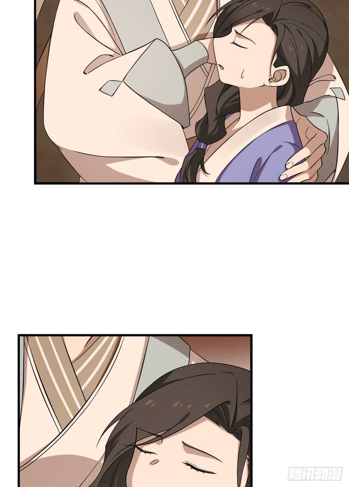 第219话4