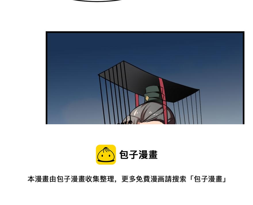第19话54