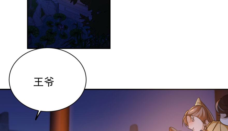 第8话3