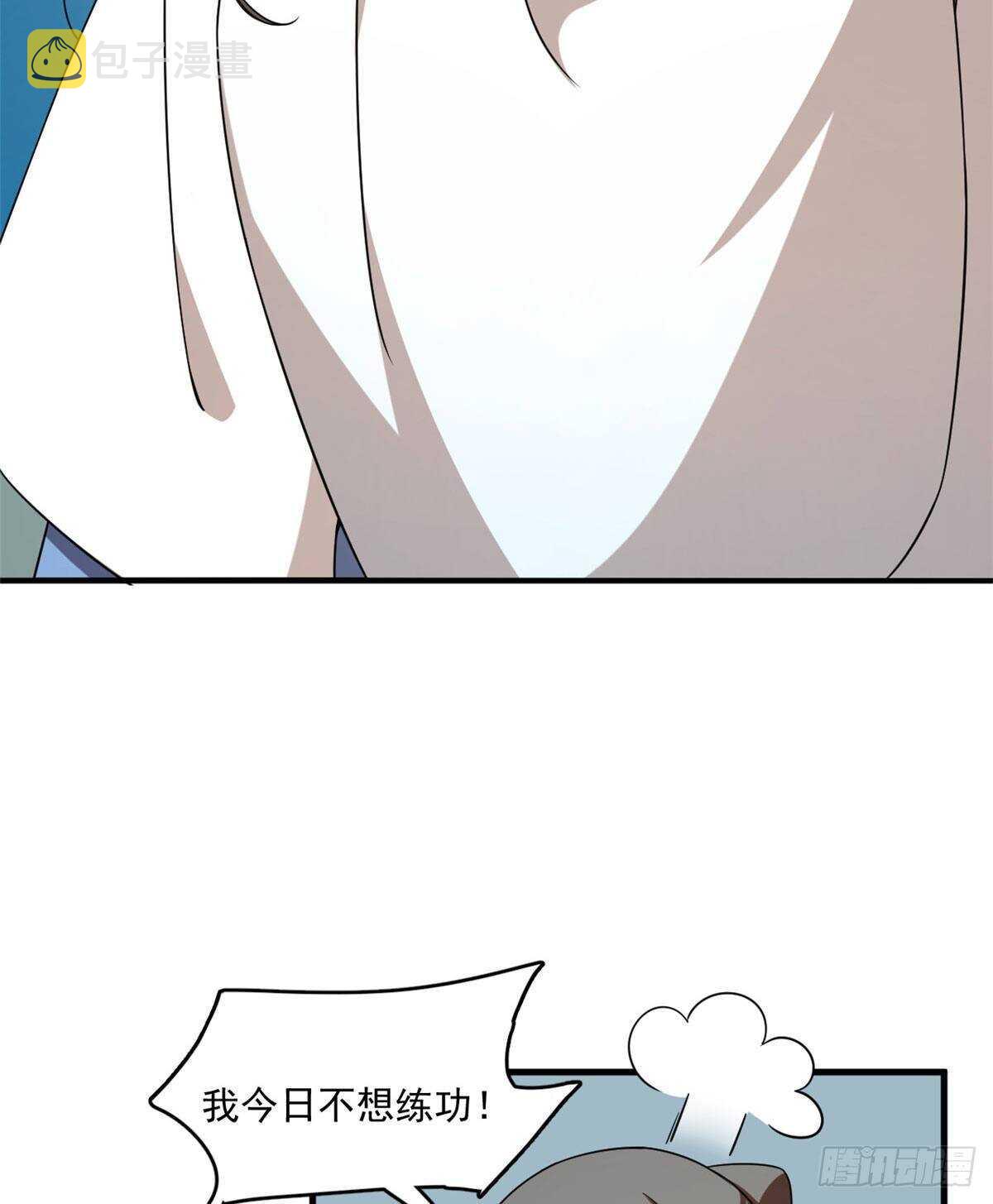 第205话27