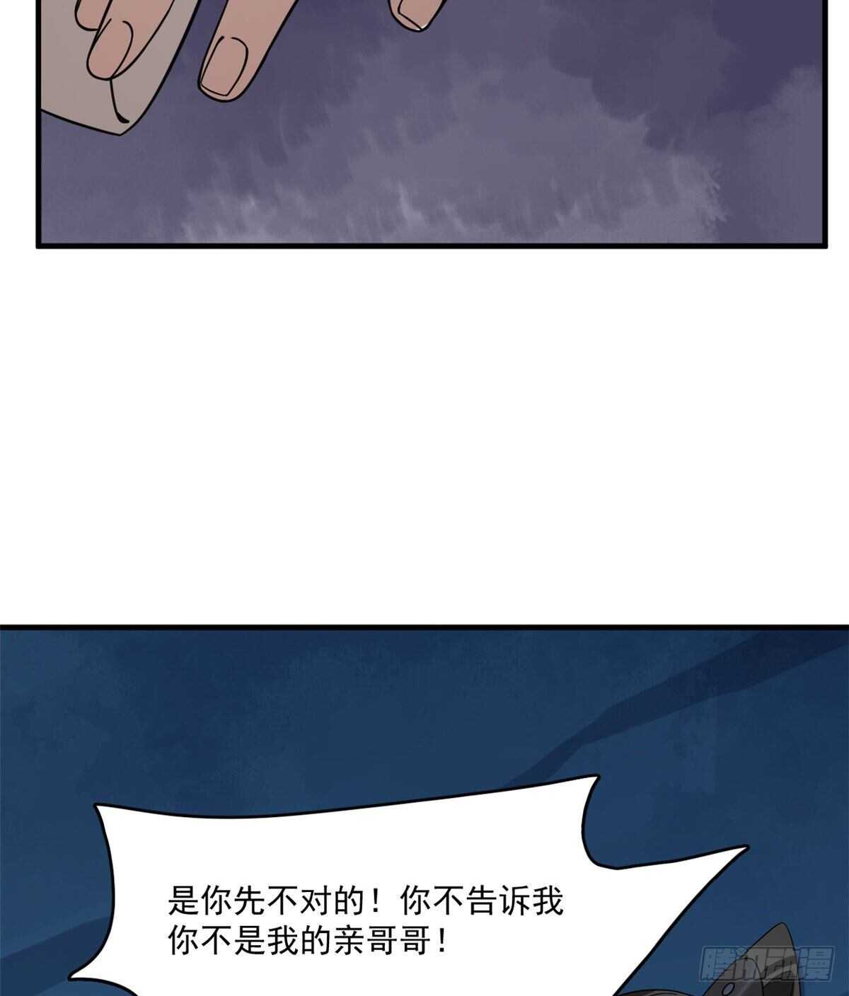第214话32