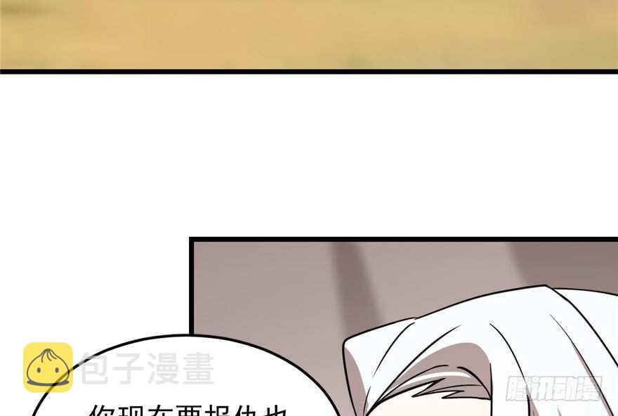 第41话88