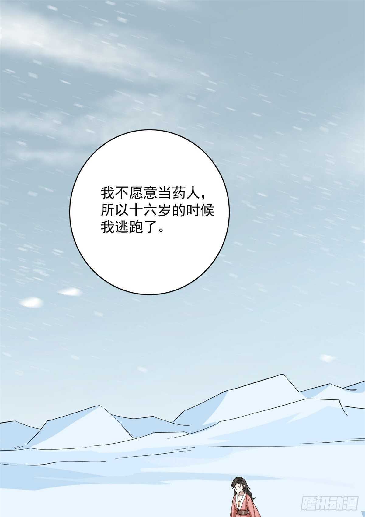 第218话1