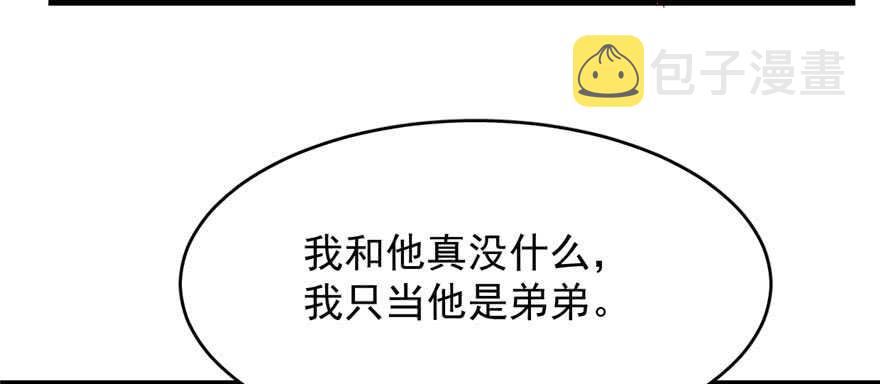 第85话73