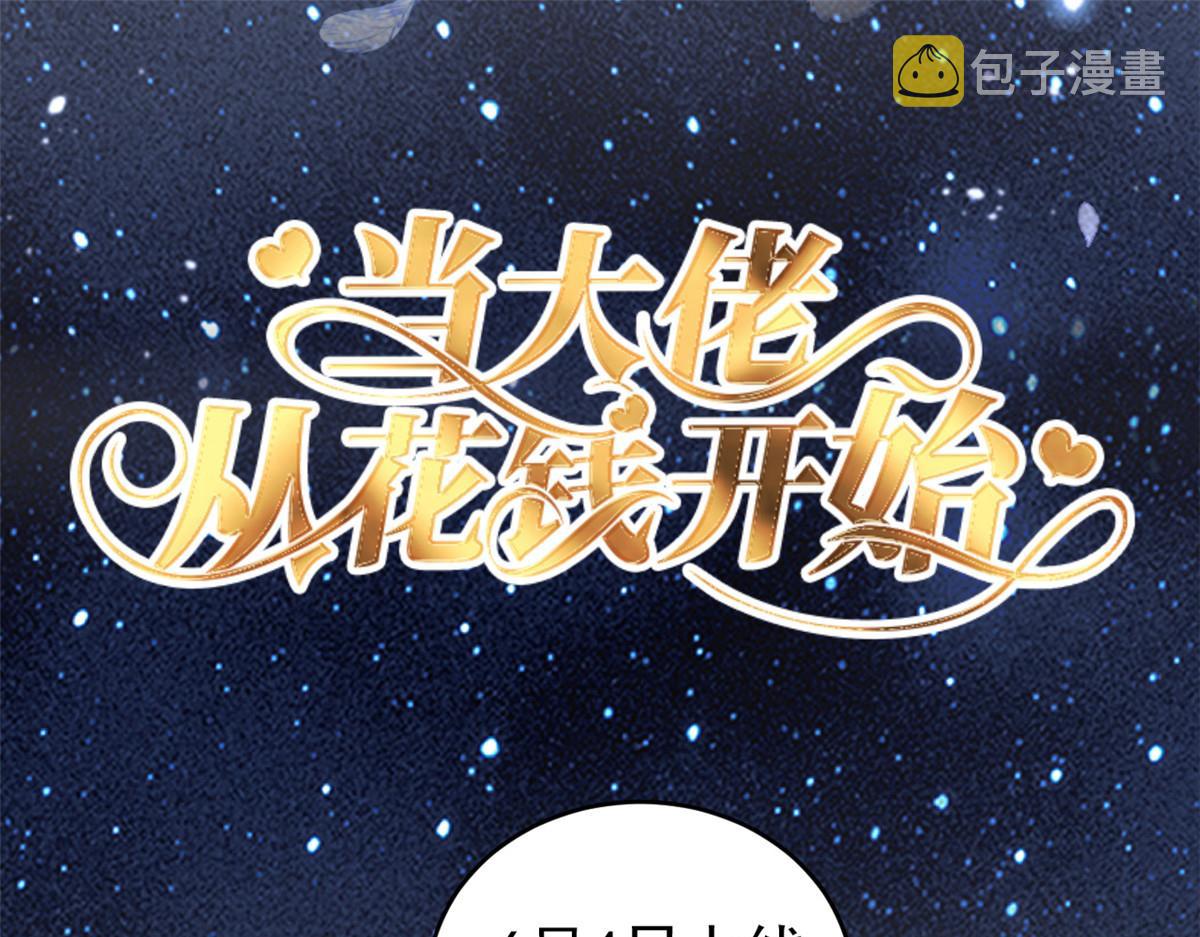 第242话98