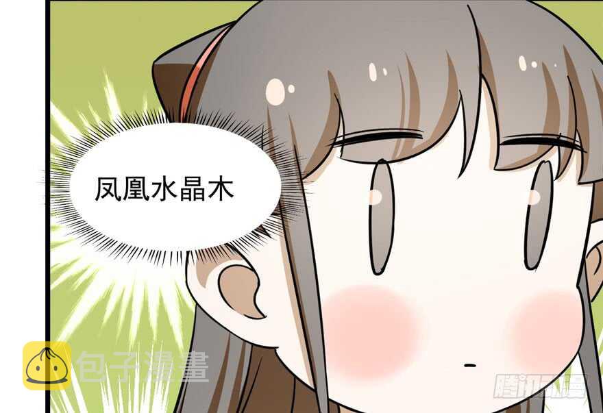第93话69