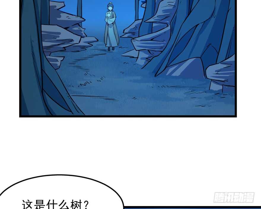 第36话24