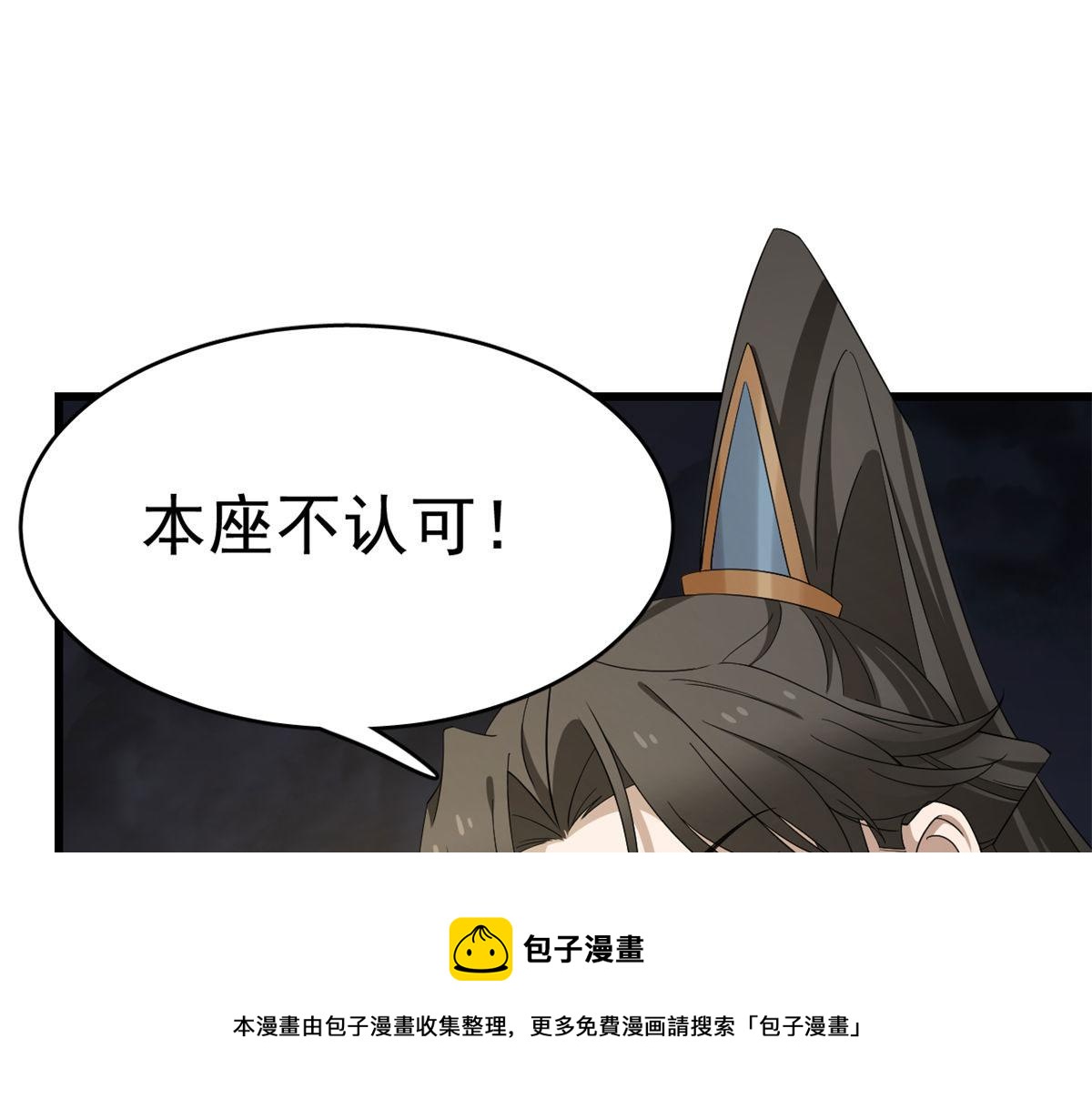 第269话64