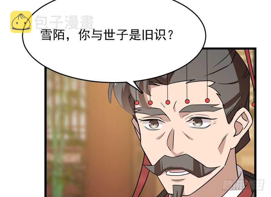 第75话28