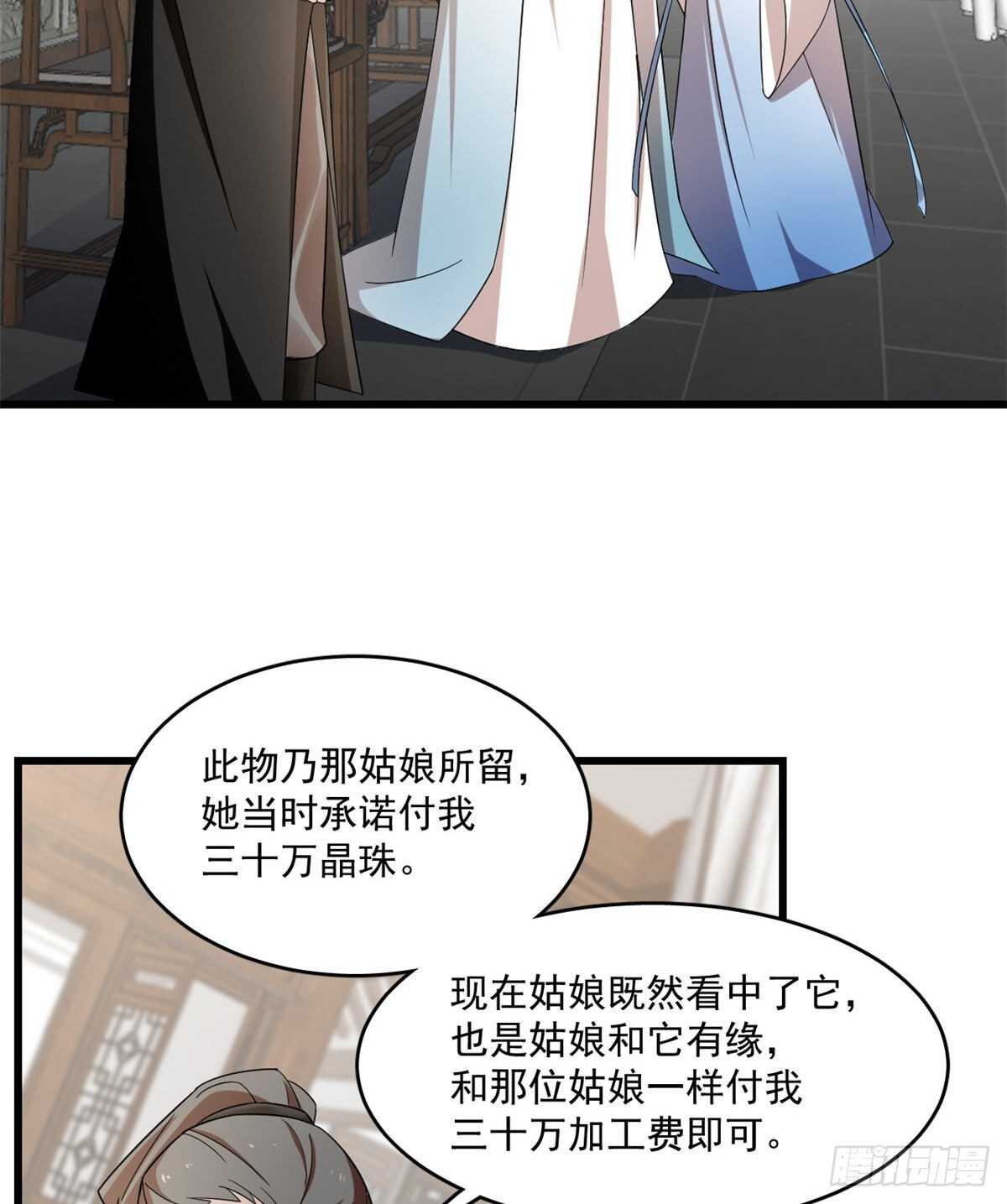 第191话2