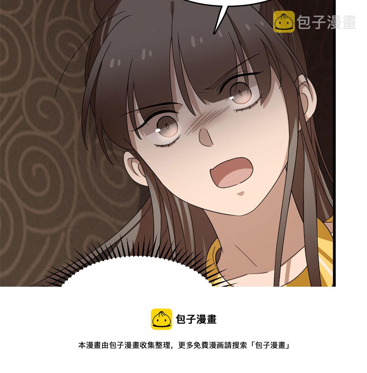 第271话10