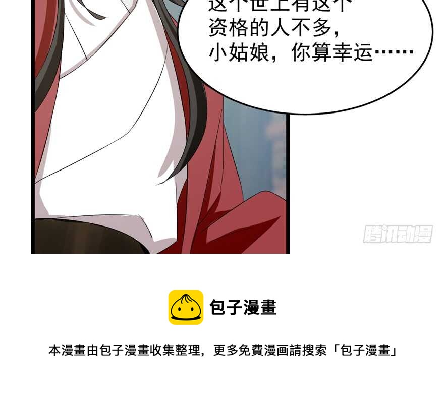 第59话54