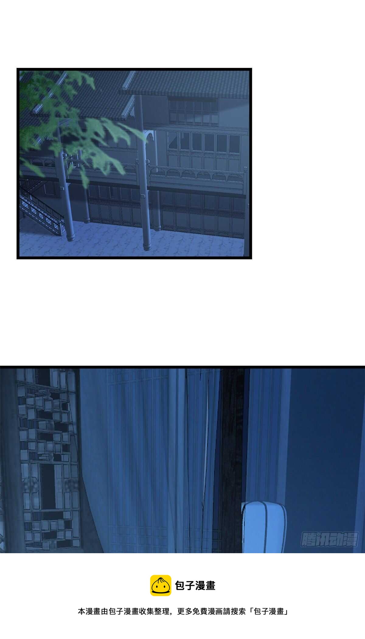 第250话10