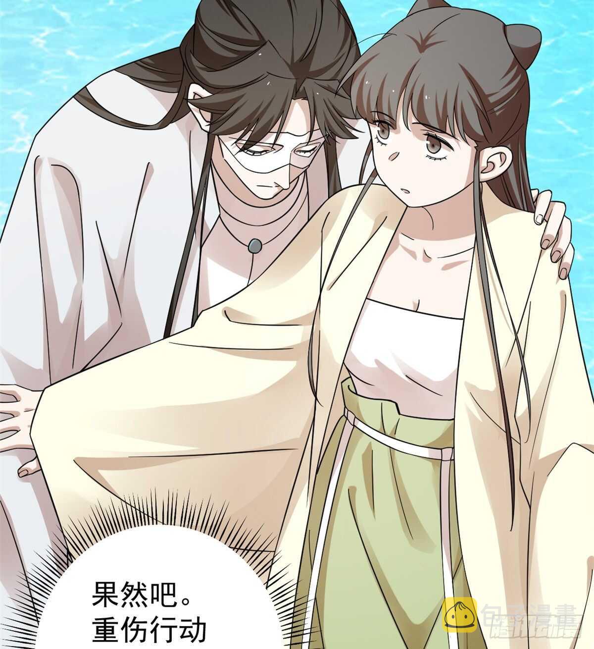 第158话6