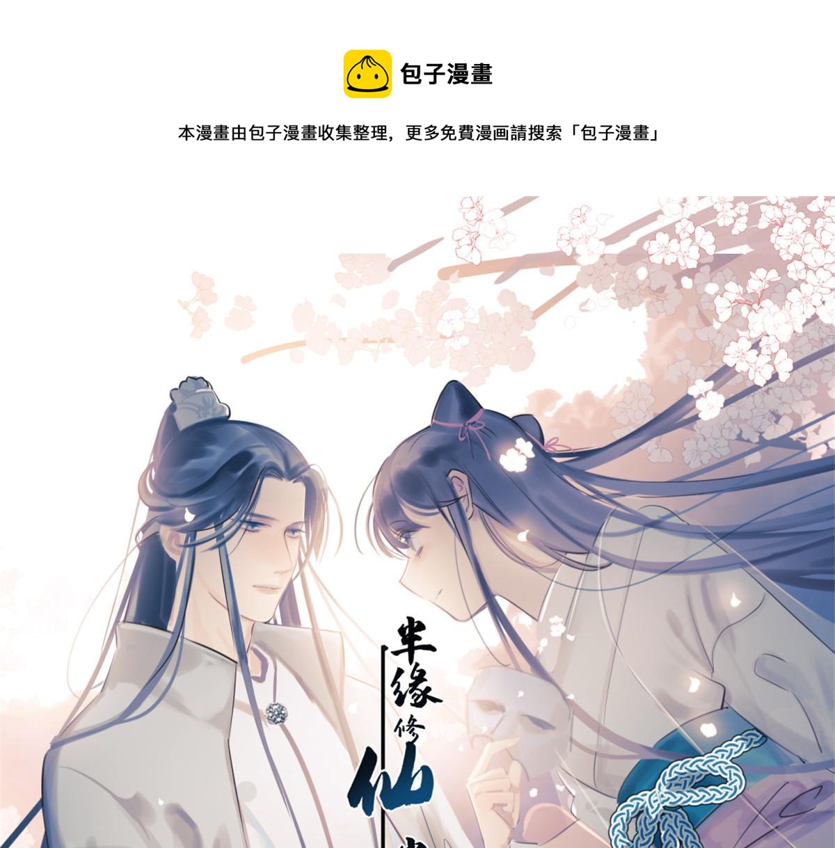 第268话0