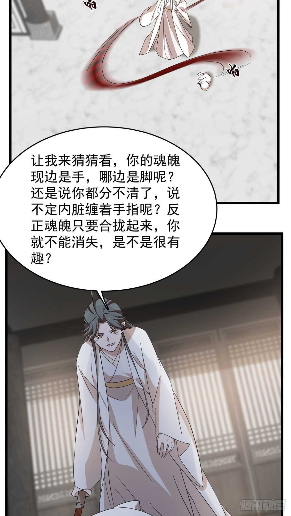 第145话2