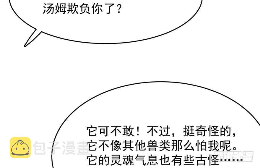 第59话76