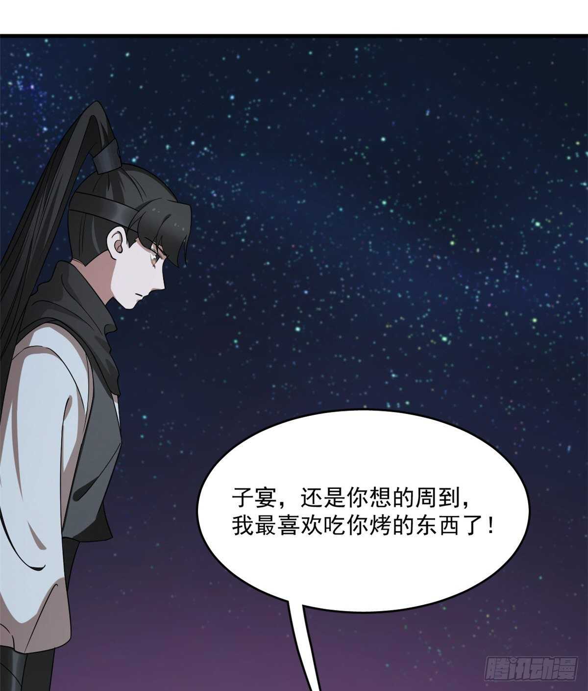 第204话45