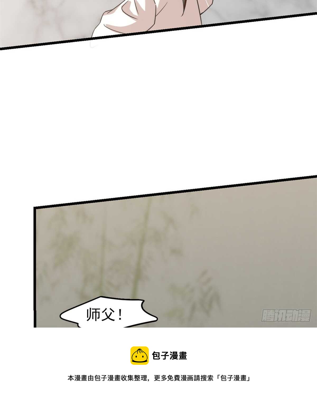 第139话10