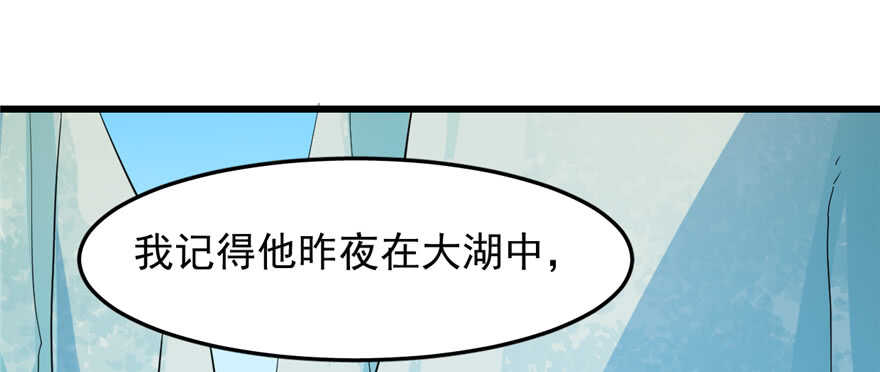 第40话81