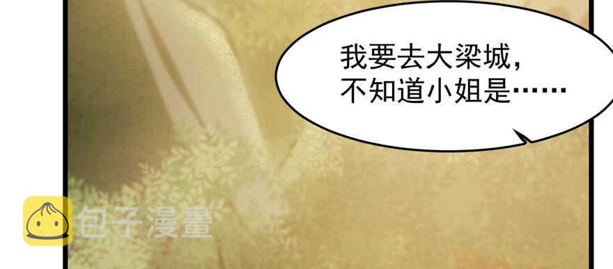 第93话32