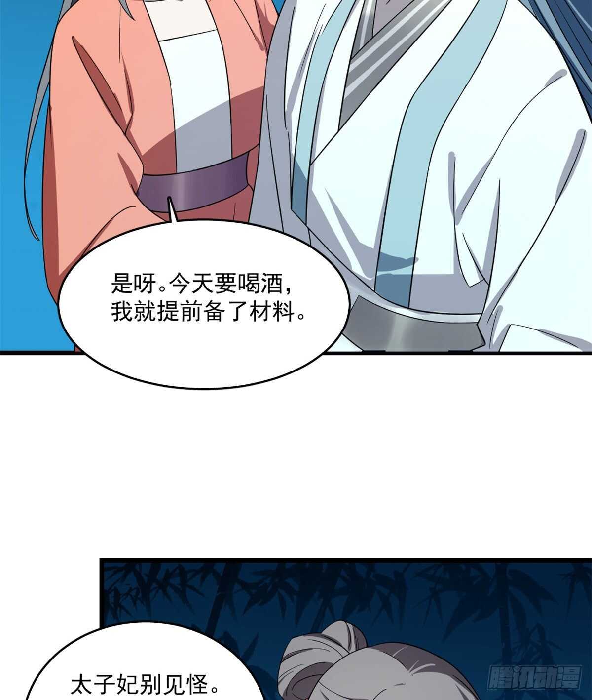 第184话17
