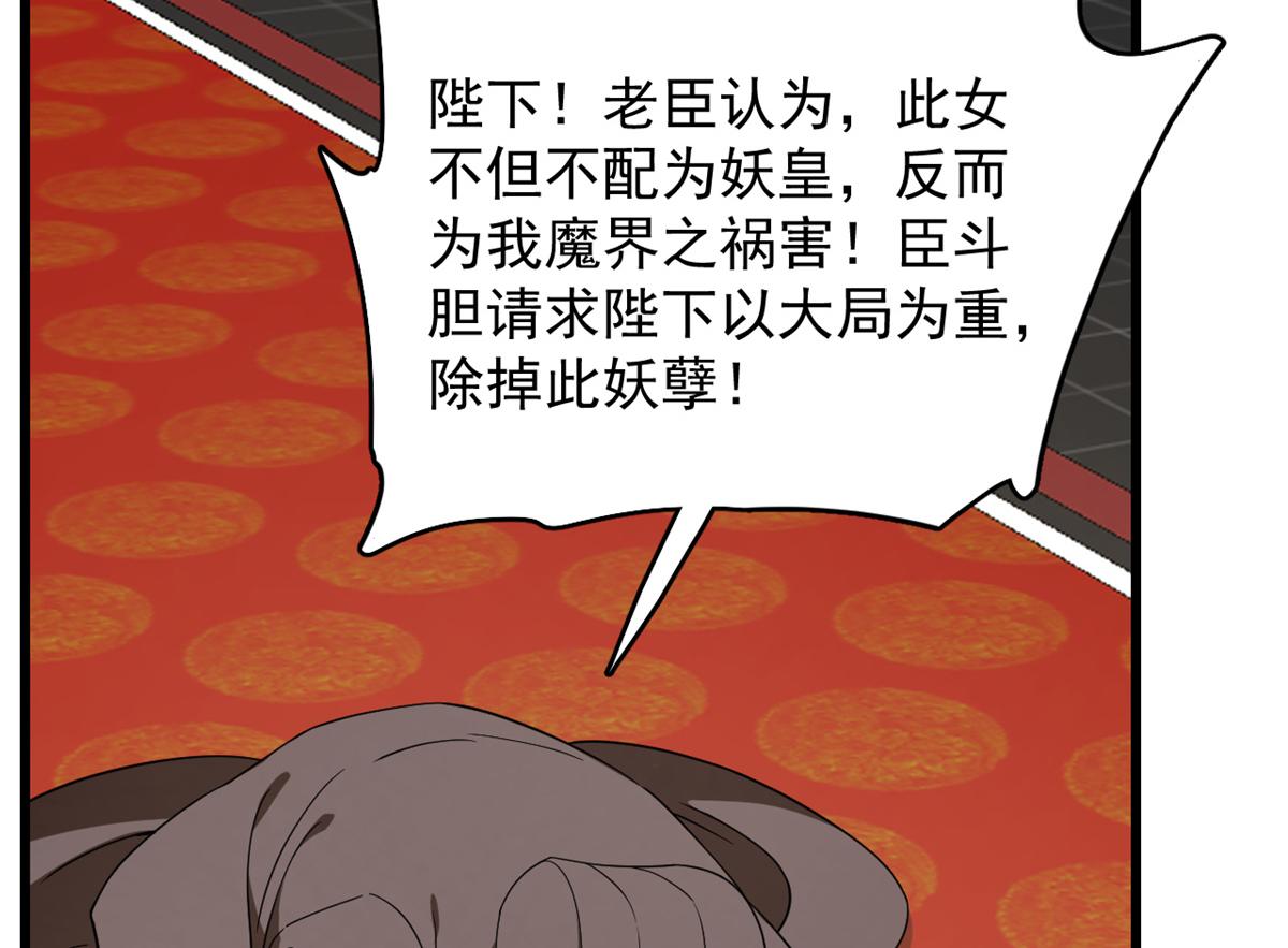 第282话86