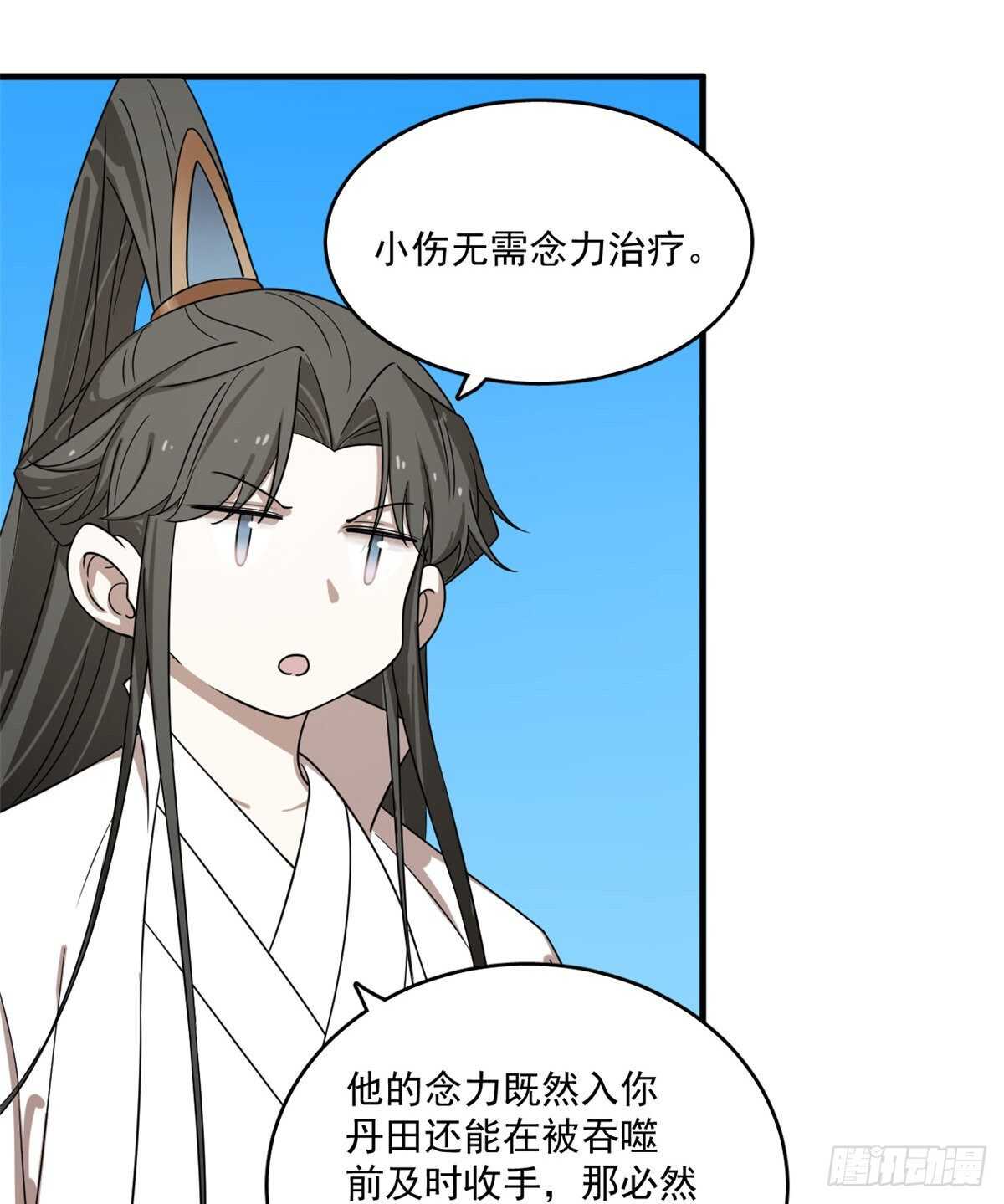 第200话22