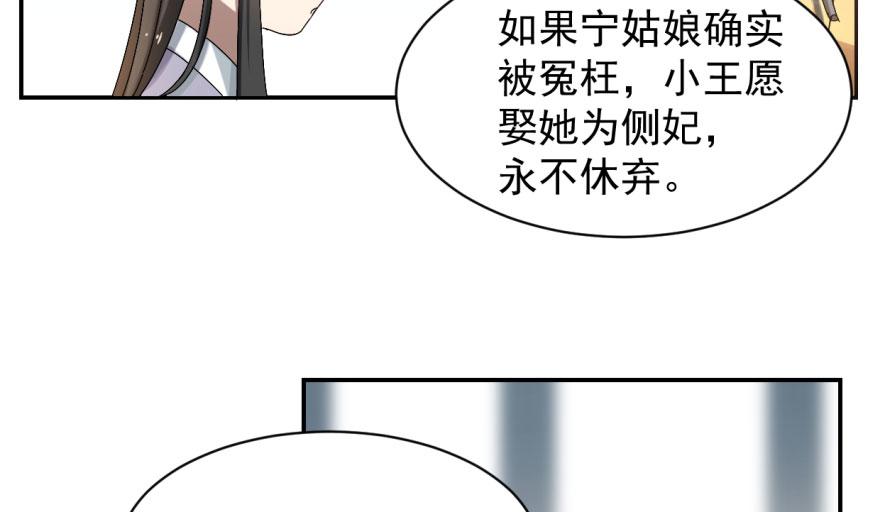 第2话91