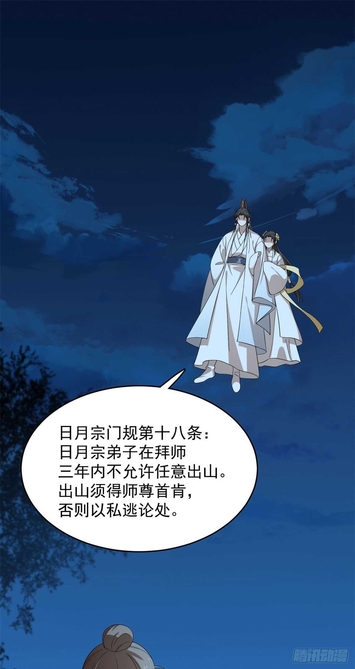第259话1