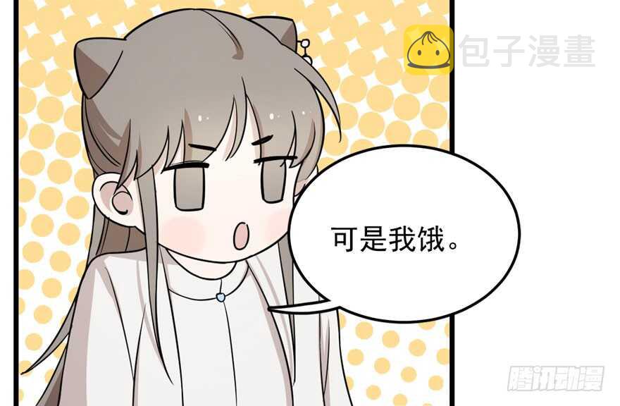 第44话21