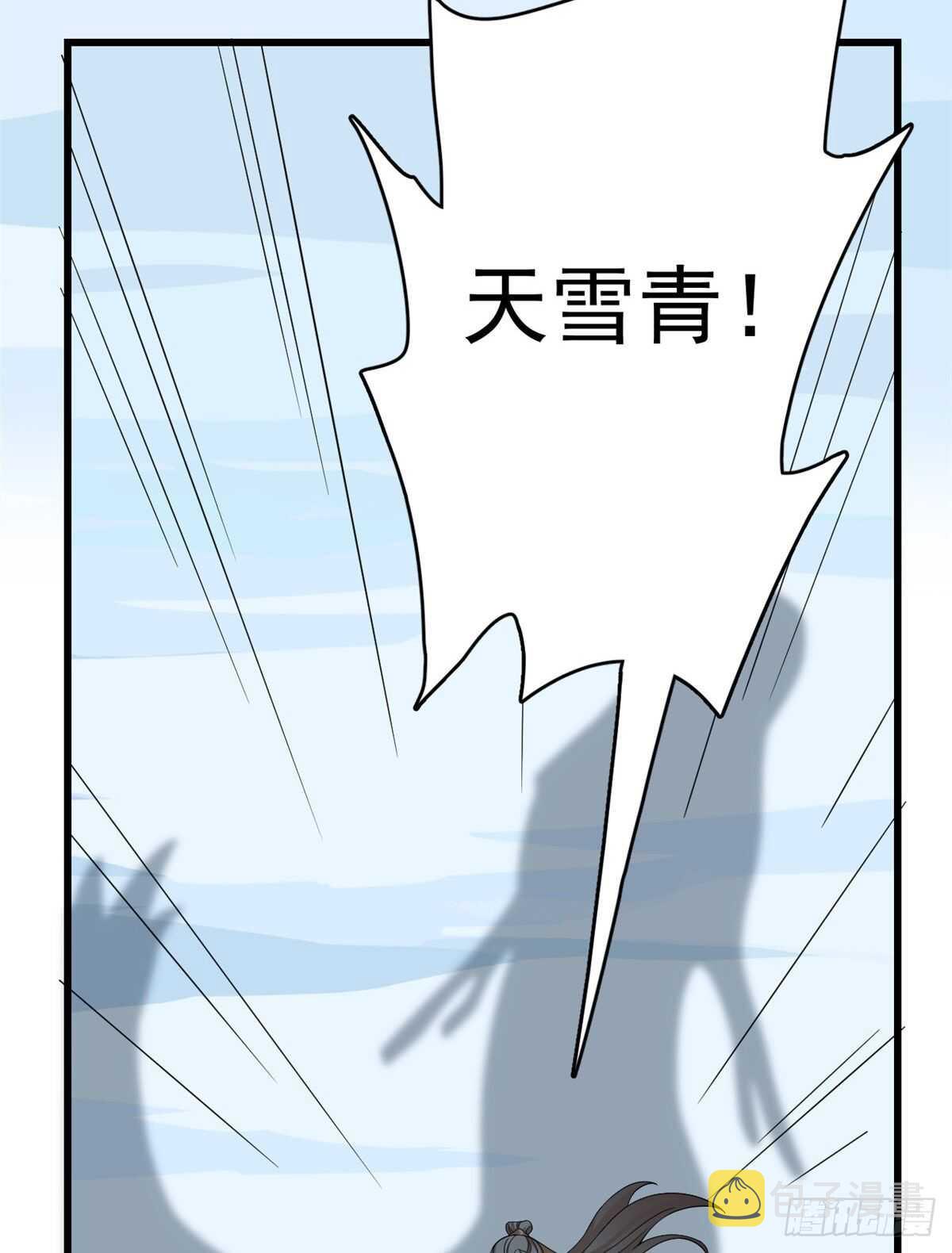 第225话29