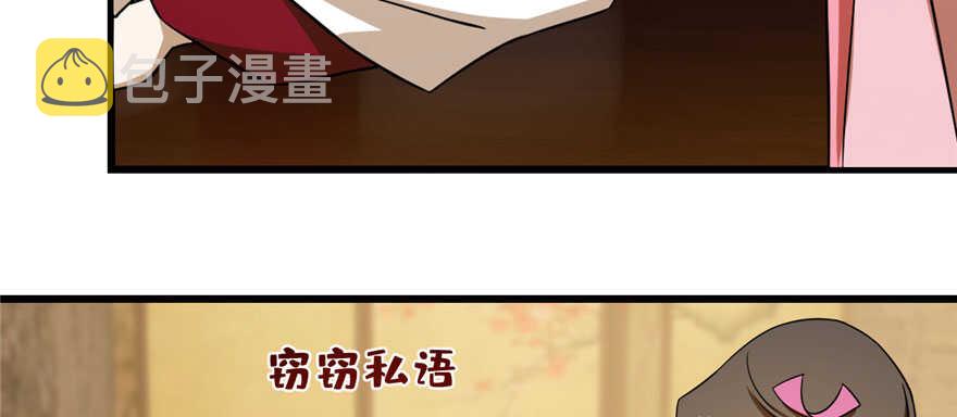 第95话17