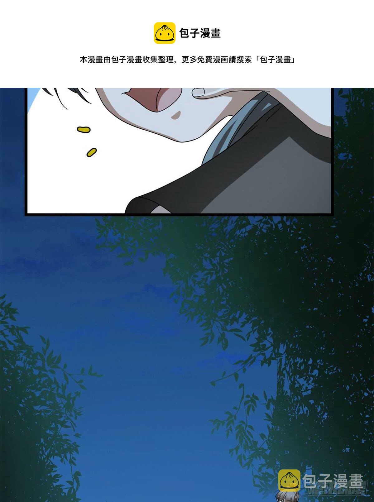 第257话20
