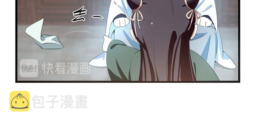 第21话110
