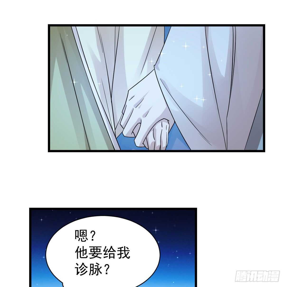 第164话11