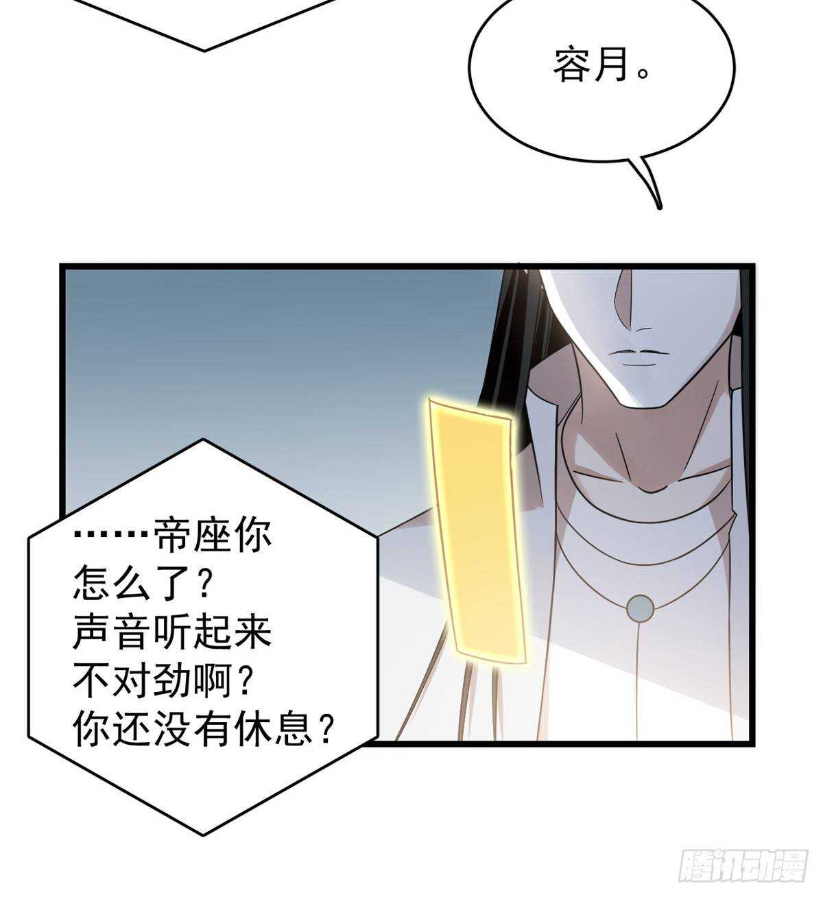 第152话25