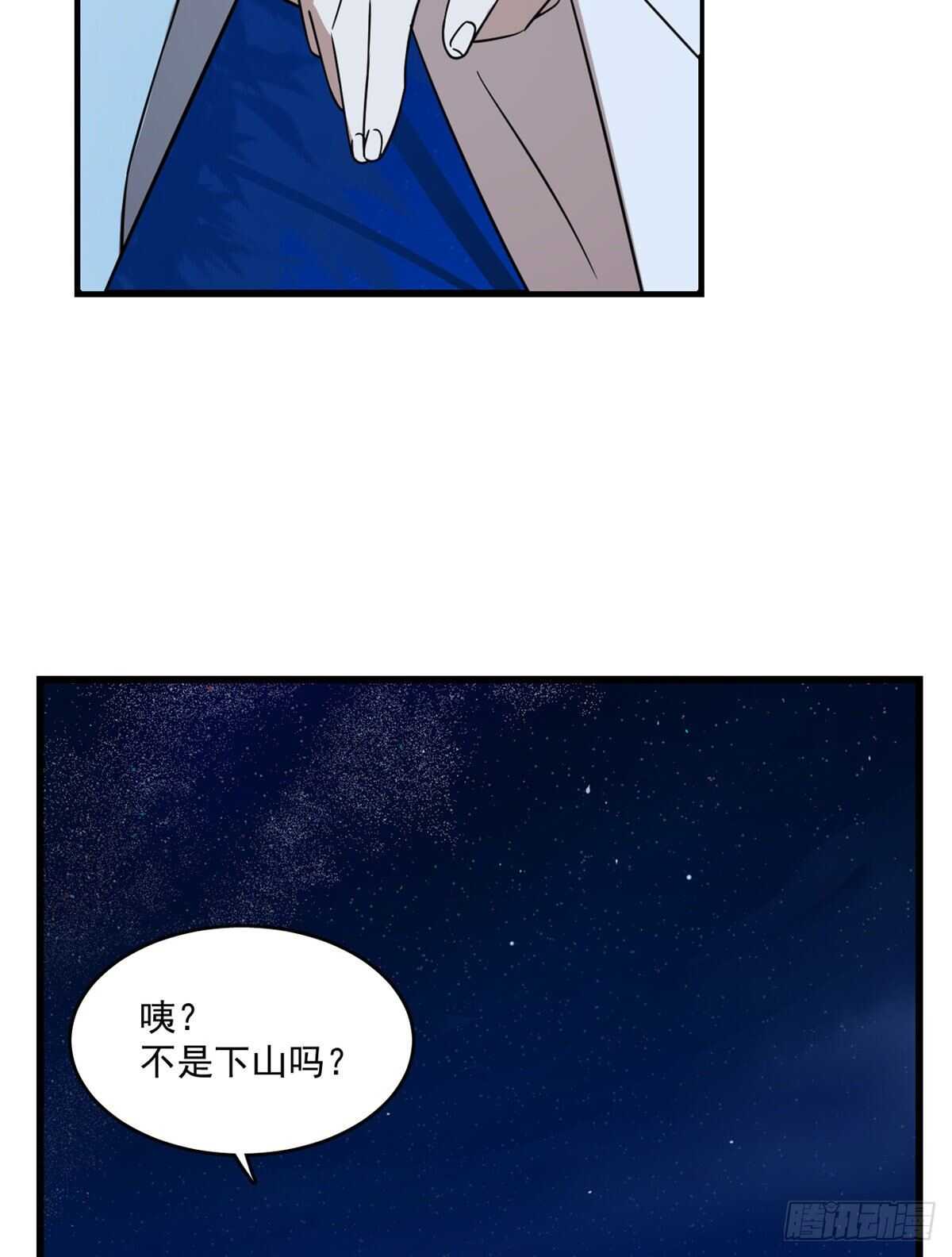 第185话41