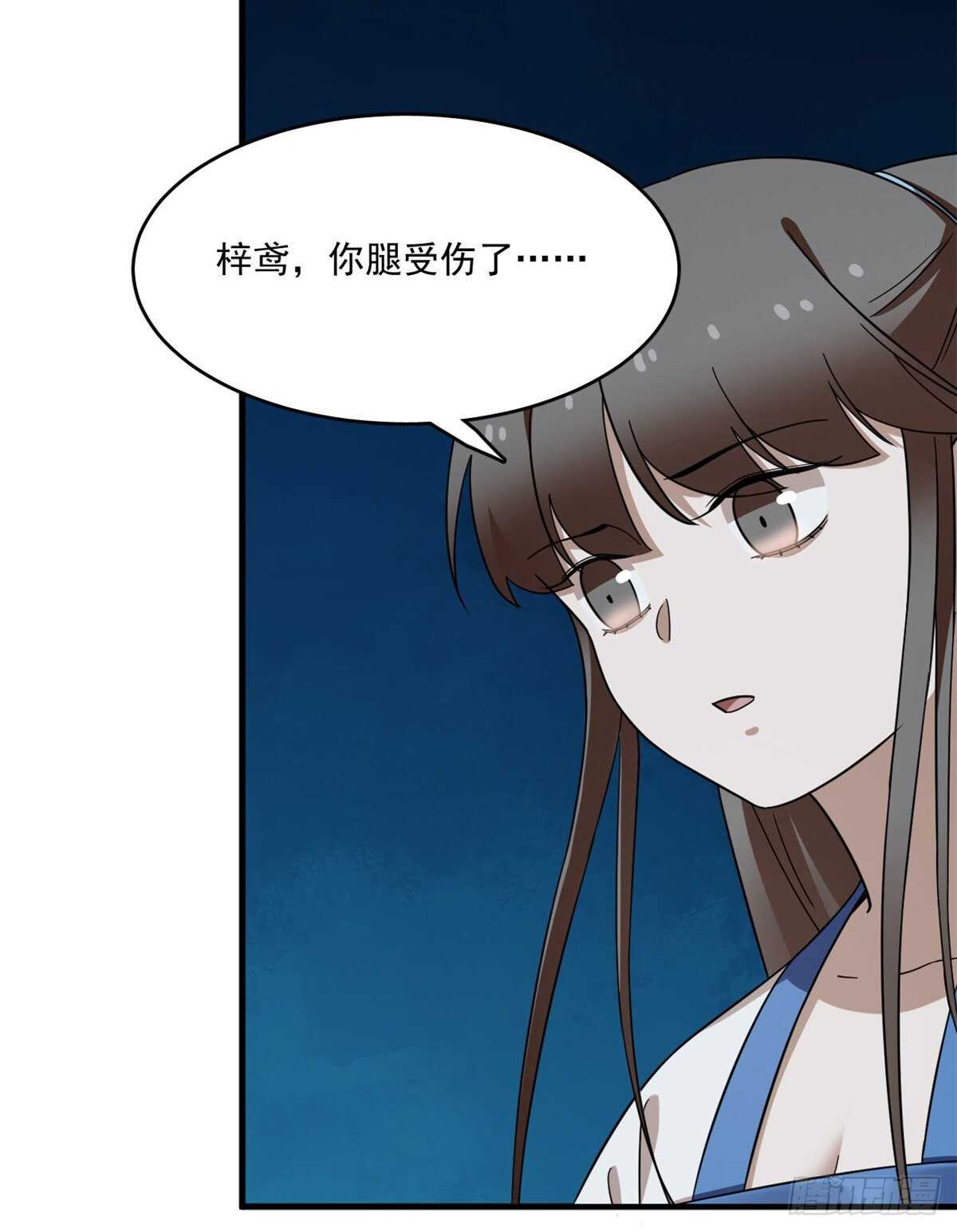 第214话24