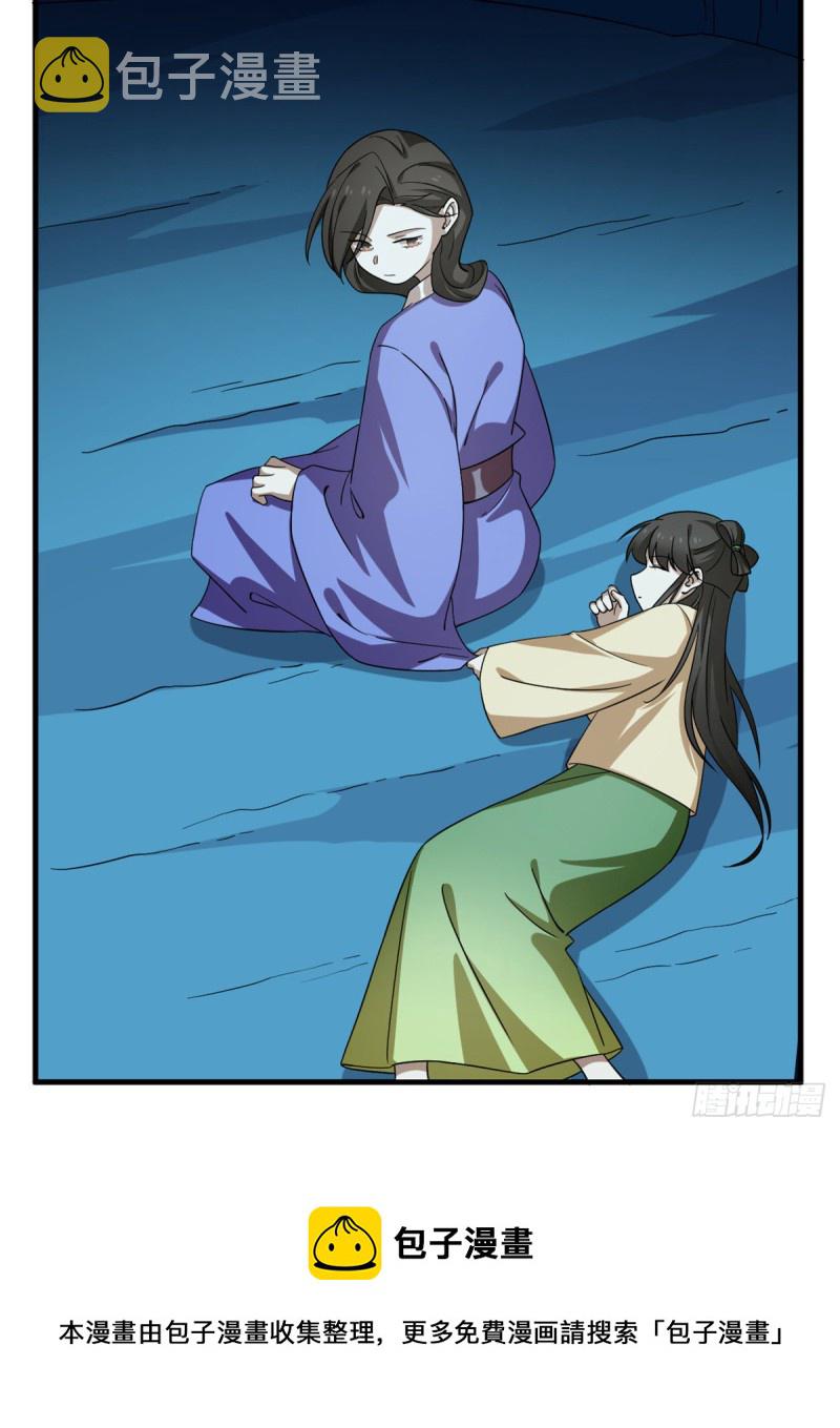 第227话54