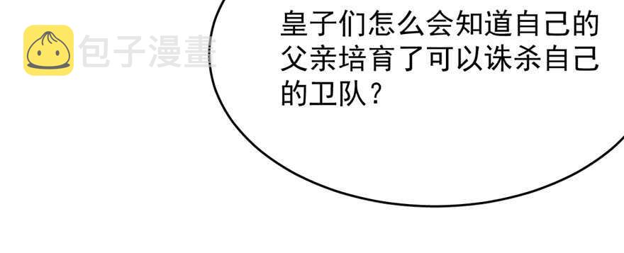 第89话113