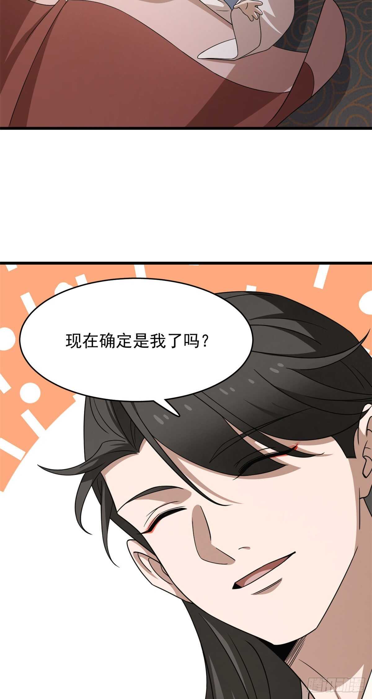 第235话28