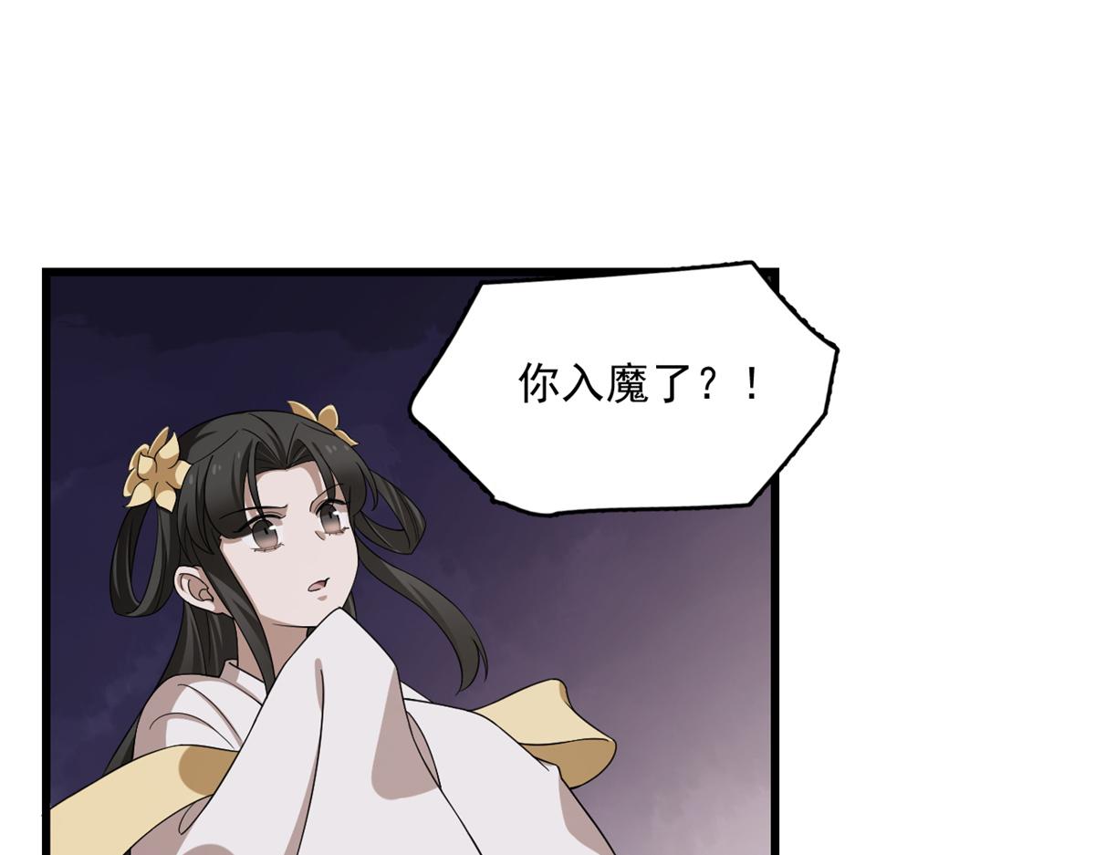第245话26